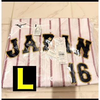 オリックス バファローズ 山本 由伸 選手 プレーヤーズ しば犬