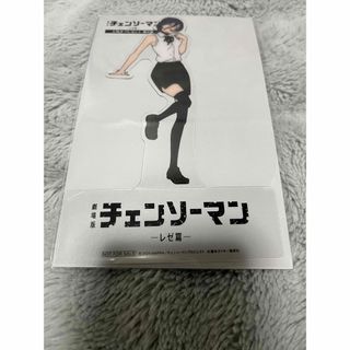 集英社 - 『チェンソーマン』デンジの袋とじコレクション の通販 by さ