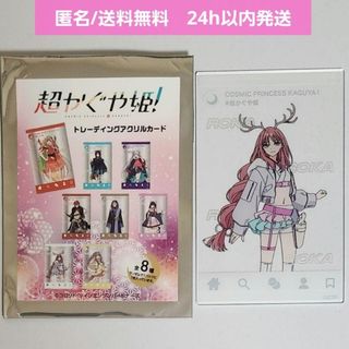 ヒプマイ キャラファインボード S賞 白膠木簓の通販 by らら｜ラクマ