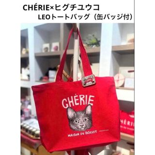 ヒグチユウコ - フリマサイト最安値！入金後翌日発送ヒグチユウコ