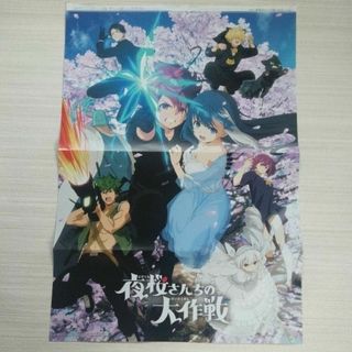 美品 初版 限定付属特典付き】匿名 ハイキュー！！ファイナルガイド