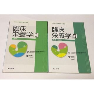 complete コンプリート 歯科衛生士国家試験完全攻略2018の通販 by pure