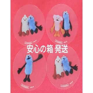 ハッピーツリーフレンズ ぬいぐるみセット☆の通販 by HANA｜ラクマ