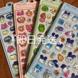 おはじき、プチドロップ、ウォーターシール7種の通販 by あいみ's shop