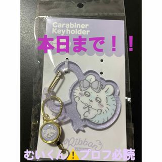 妖怪ウォッチPCクッション コマさんの通販 by しげるBOX｜ラクマ