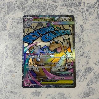 遊戯王 - 三幻神 Vジャンプ付録 未開封 オシリス オベリスク ラー