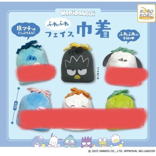 集英社 - 鬼滅の刃ジャンプショップ限定アートコースター不死川実弥