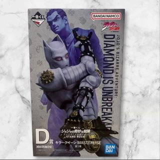 ベルセルク展 ガッツのマウスパッド 俺にさわるんじゃねぇの通販 by