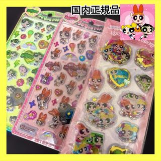 正規品】ディズニー8点セットボンボンドロップシールミニmini