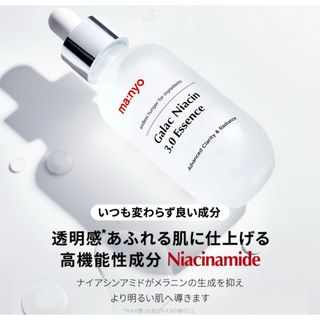 COSME DECORTE - コスメデコルテ リポソーム アドバンスト