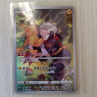 ポケモン - 旧裏面ポケモンカード第4弾、わるいヤドキング、やさしい