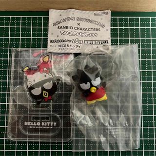 サンリオ - 8個入り MINISO x サンリオ クロミ 白昼の月シリーズ