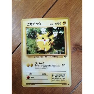 ポケモン - ピカチュウ CHR ドリームリーグ ポケモンカードの通販 by
