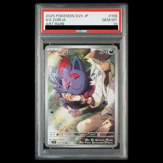 アルセウスV プロモカード ポケモンレジェンズアルセウス特典の通販 by