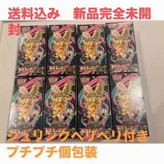 デュエルマスターズ - デュエマ 本格構築 【青緑ジャイアント】 デッキ