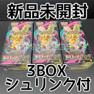 ポケモン - ポケモンカード メガドリームex BOX シュリンク付き 3BOXの