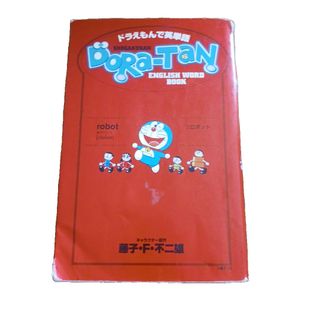 SAPIX 国語 コトノハ 発展編の通販 by 優咲's shop｜ラクマ