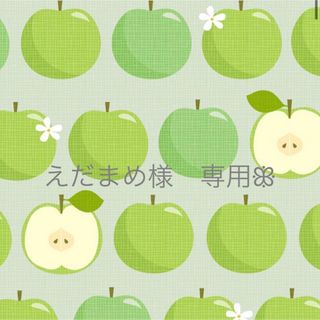 ミセスグリーンアップル メメルのフリマアイテム一覧