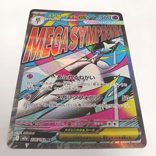 ポケモンカード 金のコイキング 25th プロモの通販 by ポムポム｜ラクマ