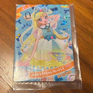 スーパードラゴンボールヒーローズ UGM4-067 プレミアムur 孫悟空の