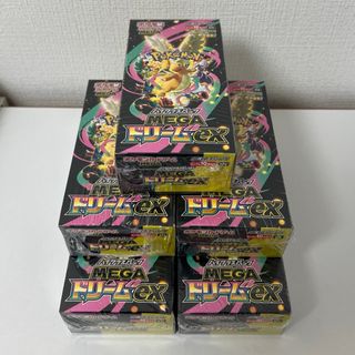 遊戯王 - 遊戯王 デュエリストパック レジェンドデュエリスト編 5 獏良