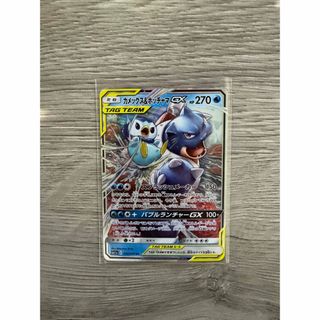 遊戯王 - 遊戯王 青眼の白龍 レリーフ プリズマティックゴッドボックス