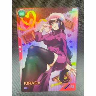 モンスターハンター ハンティングカード レア3 リオレウス希少種の通販