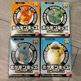 過去セボンスター 2009年 ぷっくりプラ ムーン ピンクの通販 by サキハ