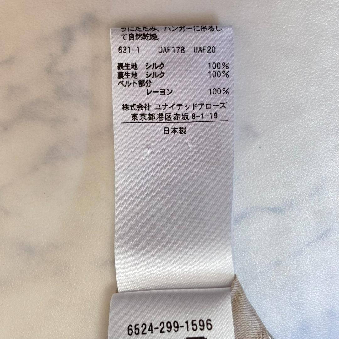 Drawer - 美品♪ドゥロワー シルク100% プリーツロングスカート 36