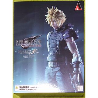 SQUARE ENIX - 【新品・未開封】ドラゴンクエスト 竜王 フィギュア SD