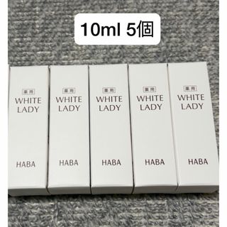 HABA - HABA リペアセラムパック 12個入りの通販 by juju24's shop