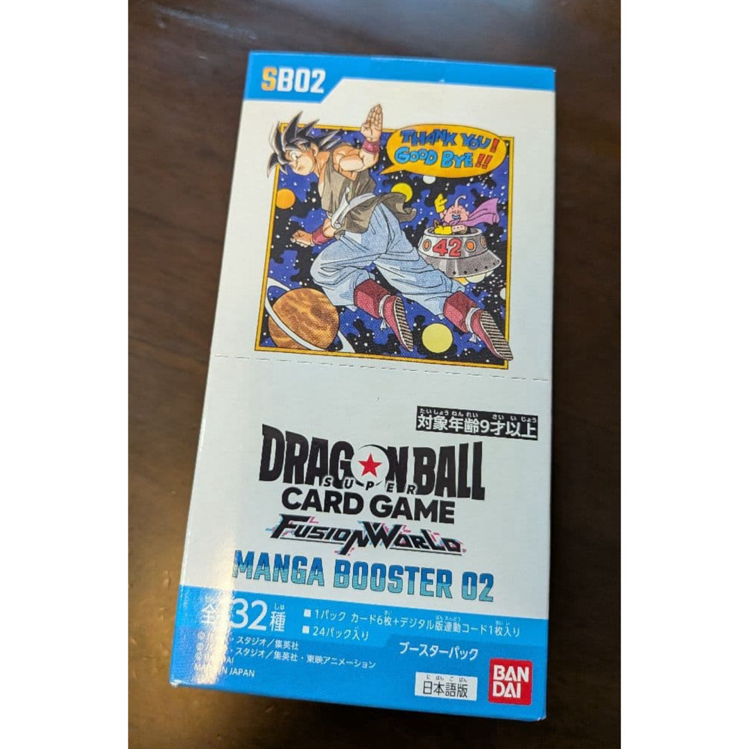 ドラゴンボール - ドラゴンボール スーパーカードゲーム マンガ