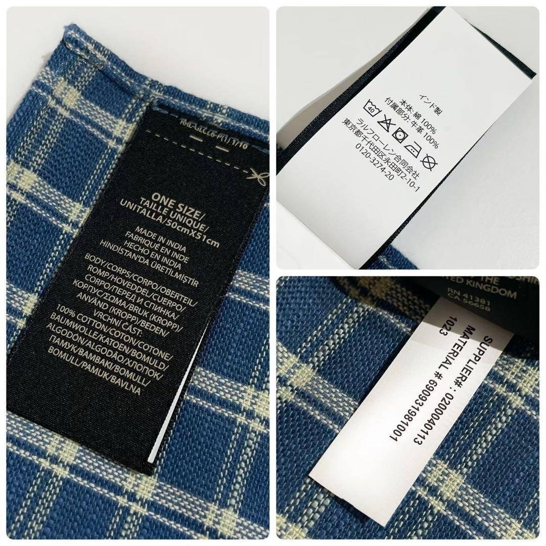 RRL - 【未使用】RRL チェックド ナプキン セット ウィズ レザー