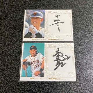 読売ジャイアンツ - 読売ジャイアンツ 小林誠司捕手 直筆サインの通販