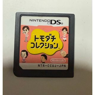 ニンテンドーDS - ニンテンドーミュージアム 起動音キーホルダー