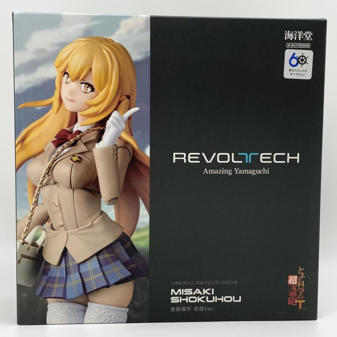 海洋堂 - 【中古】開封 アメイジング・ヤマグチ 食蜂操祈 冬服Ver