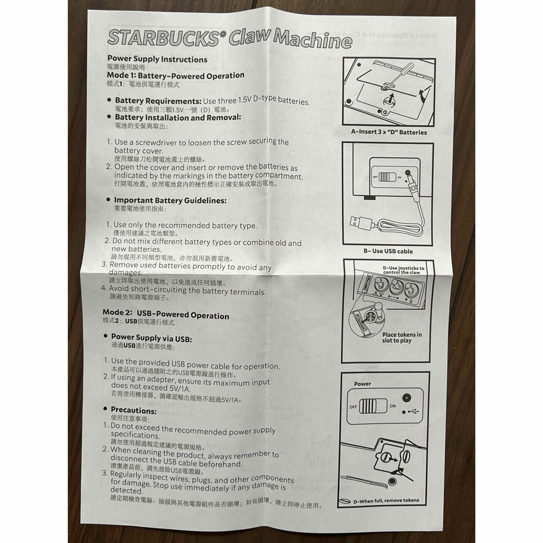 Starbucks - 激レア スターバックスクレーンマシーンの通販 by