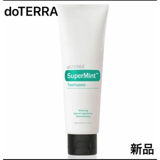 doTERRA - IKISE ローション・セラムセット未開封の通販 by yoyo's