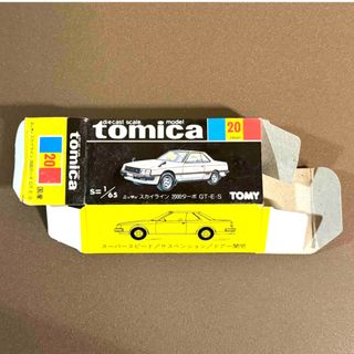 トミカ空箱のフリマアイテム一覧