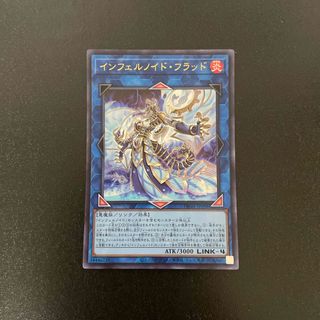 遊戯王 - 遊戯王OCG 工場流出 ネームレス ブルーアイズホワイト