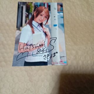 サイン 早見沙織のフリマアイテム一覧