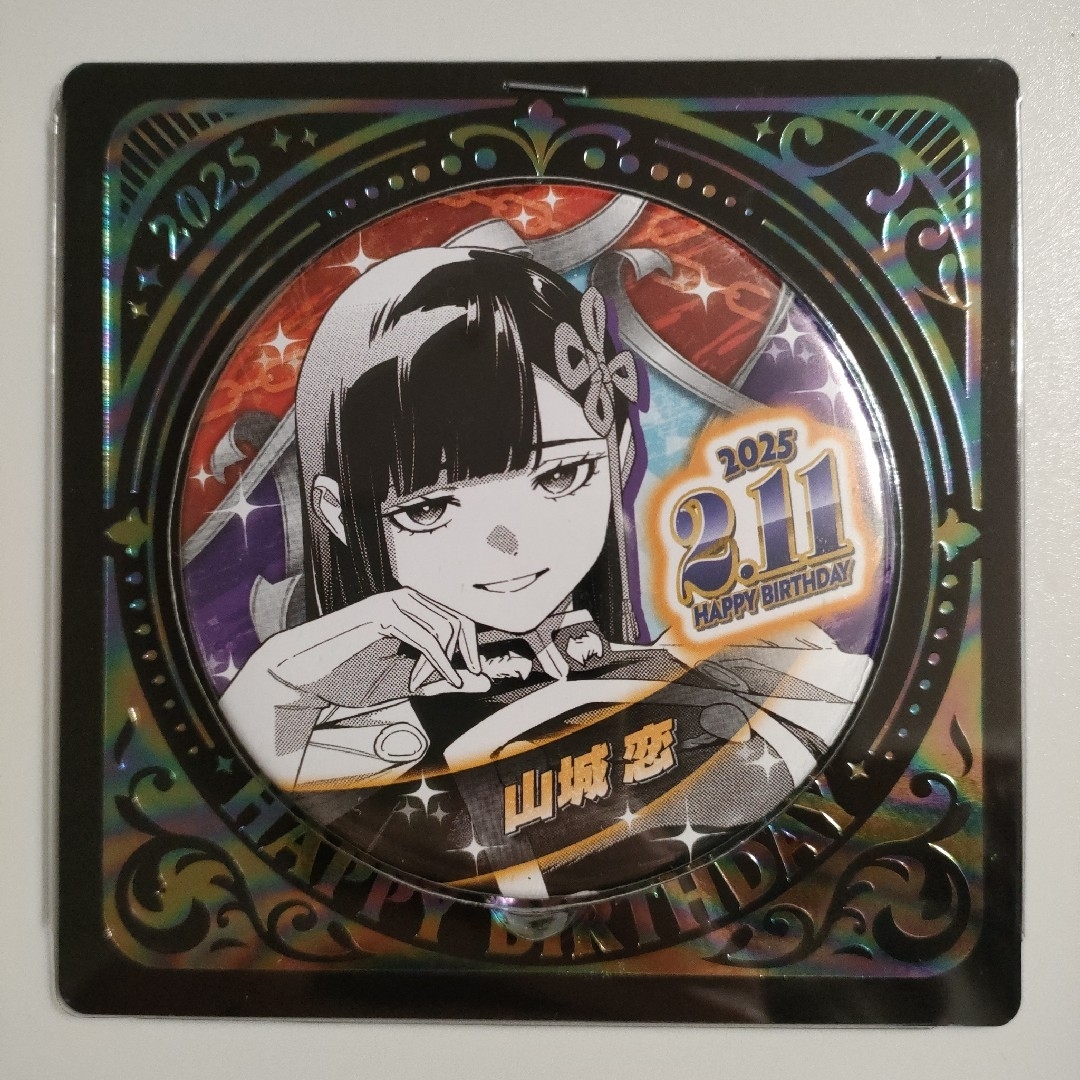 魔都精兵のスレイブ 山城恋 バースデー缶バッジ 名場面ジオラマ