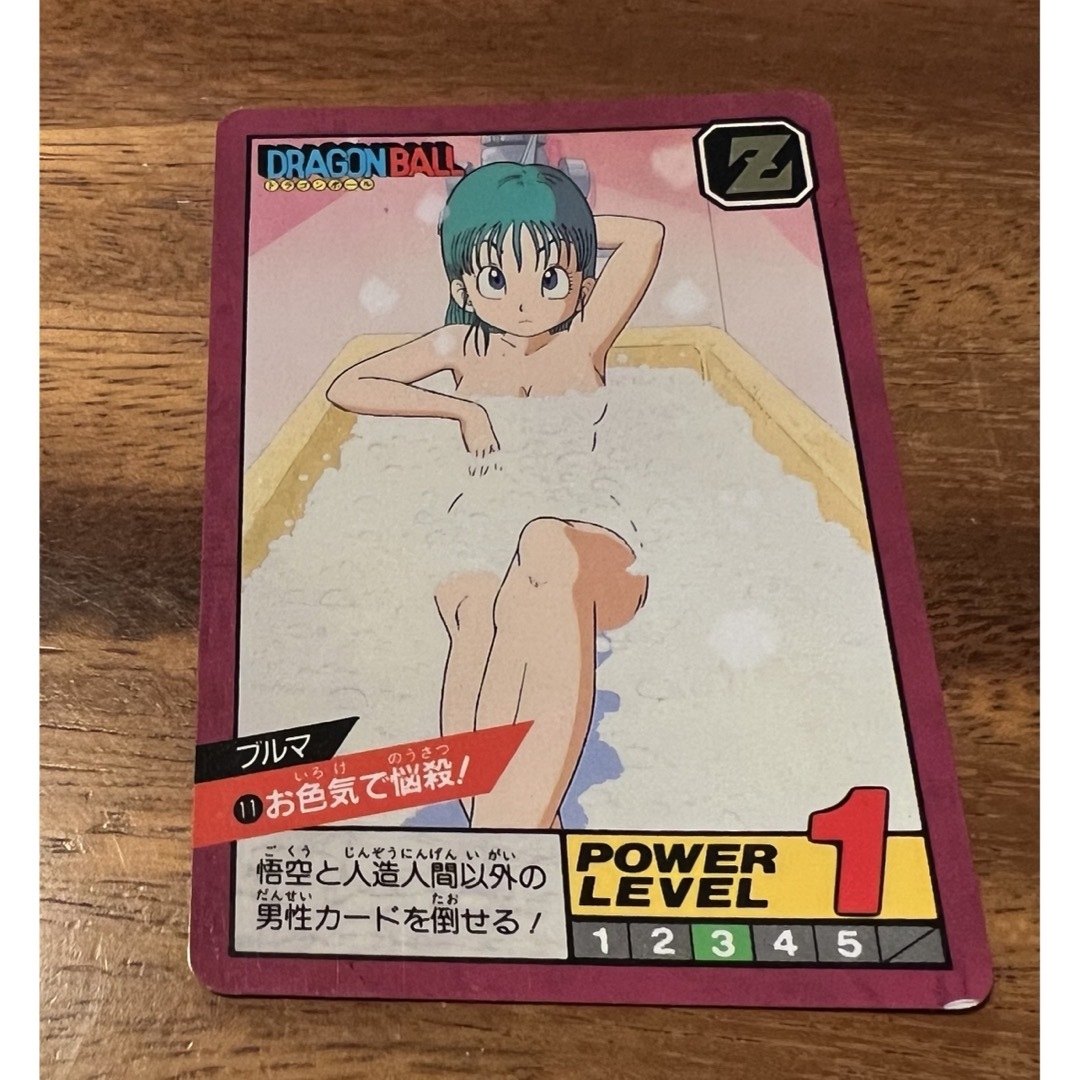 ドラゴンボール - ドラゴンボール スーパーバトル カードダス ブルマ