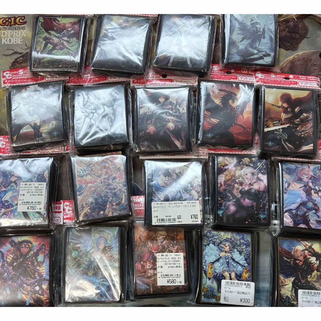 Shadowverse シャドウバース スリーブ 19個 まとめ売り セット