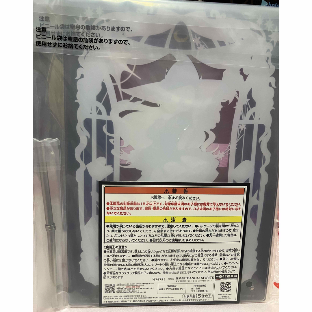 hololive - 未開封】一番くじホロライブVillainStyle角巻わため*全10種