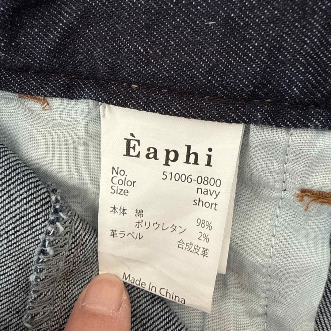 Eaphi ダークデニム short ウェーブデザインハイウエストデニムの通販
