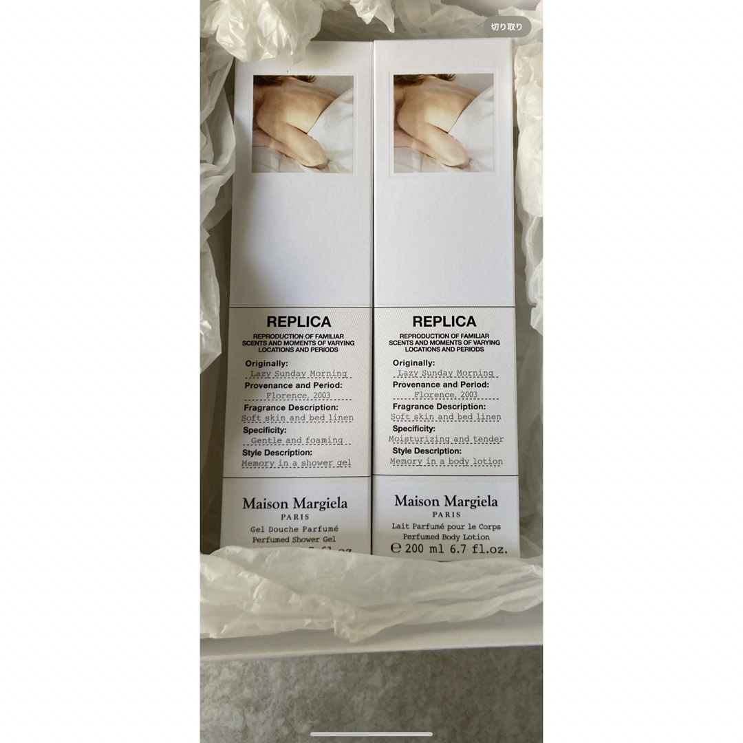 Maison Margiela（旧Maison Martin Margiela） - メゾンマルジェラ