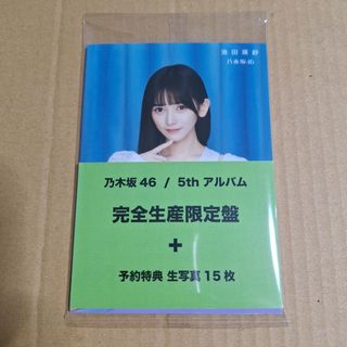乃木坂46 my respect セブンネット限定特典生写真A～C+通常の通販 by