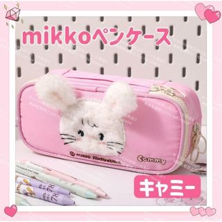 グルーミー ペンケースのフリマアイテム一覧