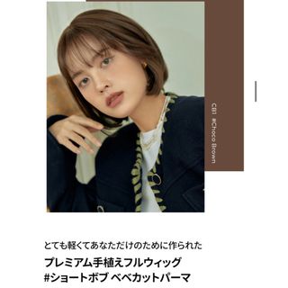 アリス加工済みウィッグ☆の通販 by yumi_the_wig｜ラクマ